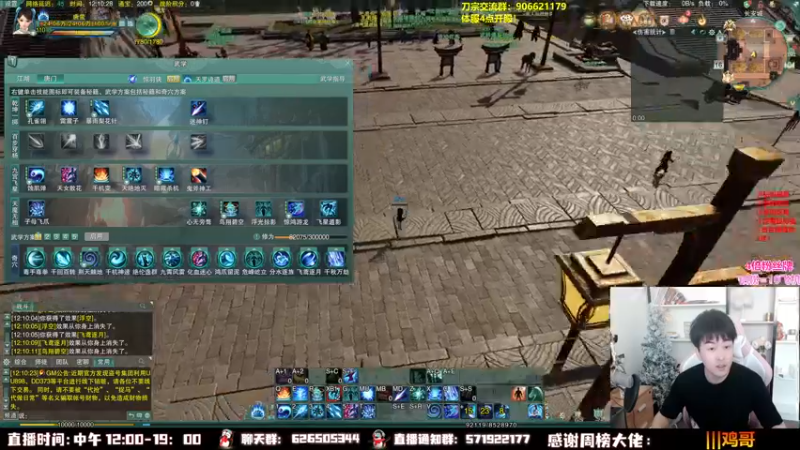 【2022-09-16 12点场】As童话话话：【3倍】思路清晰，把把吃鸡！