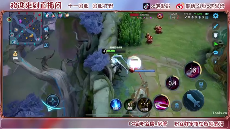 【2022-09-15 22点场】O泡果奶1111：今日双倍早起淀粉(/≧▽≦)/
