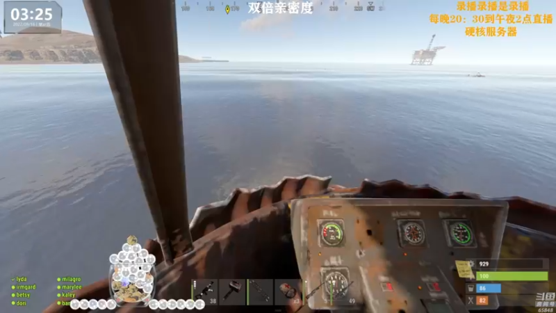 【2022-09-16 10点场】Happy丨猫腻：【猫腻】双倍亲密度已开启