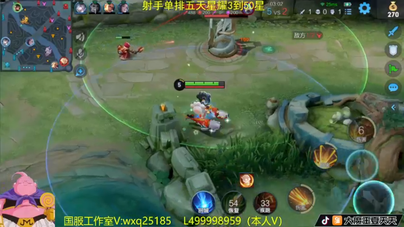 【2022-09-16 10点场】大魔王夏天天丶：挑战射手单排5天星耀到50星，一起来看