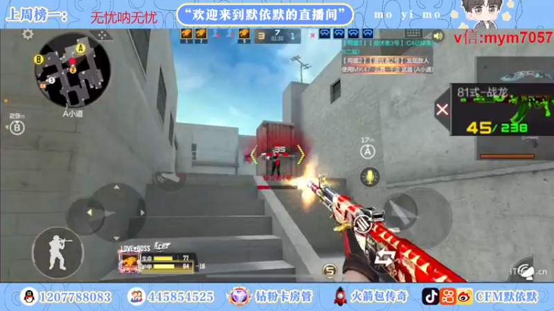 【2022-09-15 19点场】默依默：【开通通行证获得毁灭皮肤】