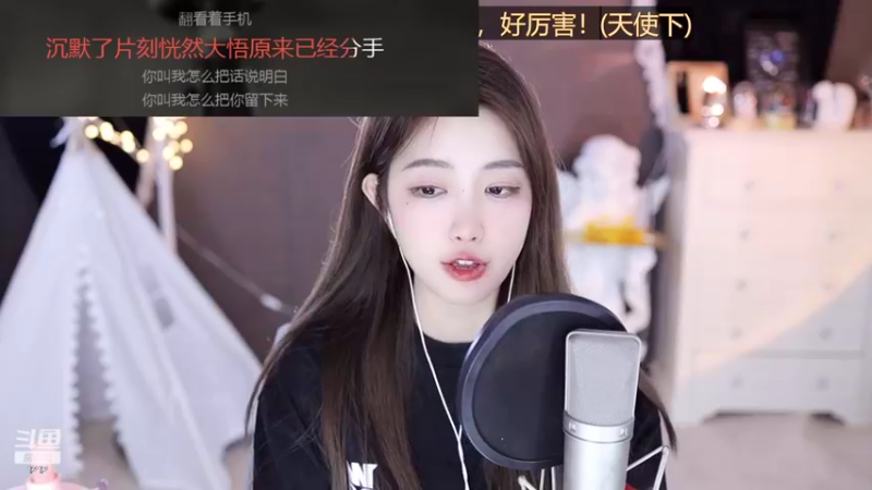 【2022-09-16 12点场】小肉球阿：爱笑的女孩运气不会差~~