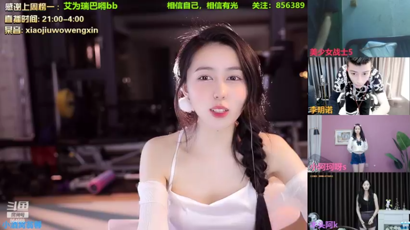 【2022-09-16 00点场】小酒窝翁馨：又要住在孤独星球上吗