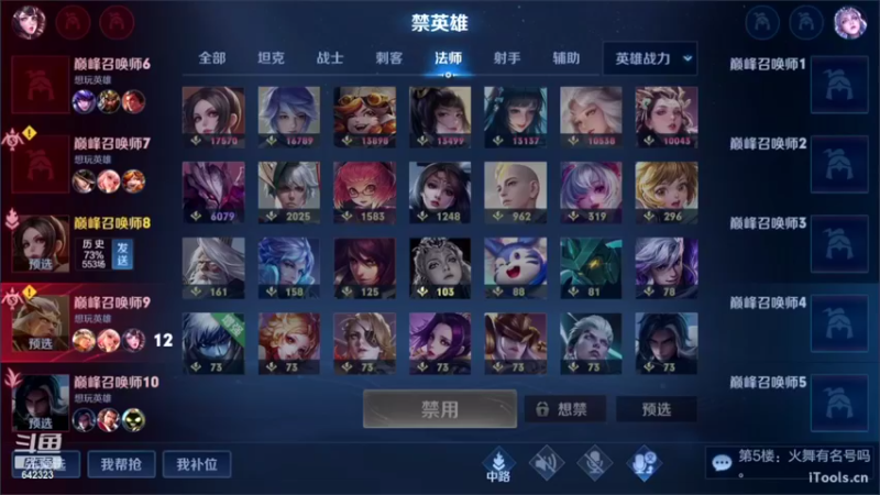 【2022-09-10 20点场】小笨蛋北北：认真 专注 冷静