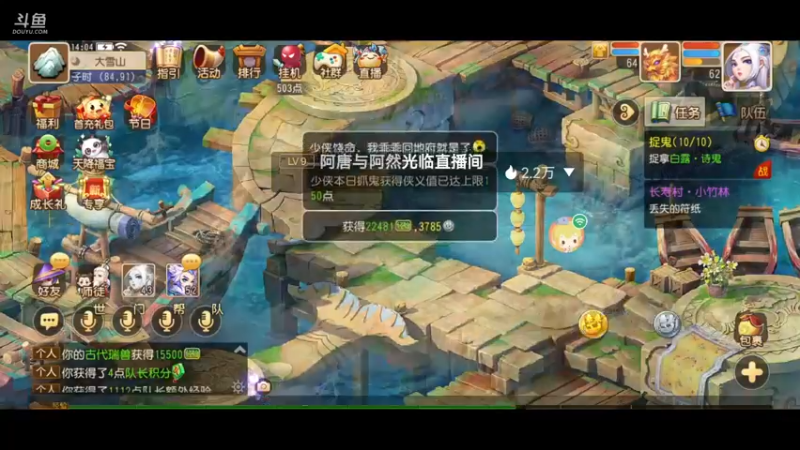 【2022-09-14 14点场】雪雪今年三岁啦：我宣布我就是正道之光