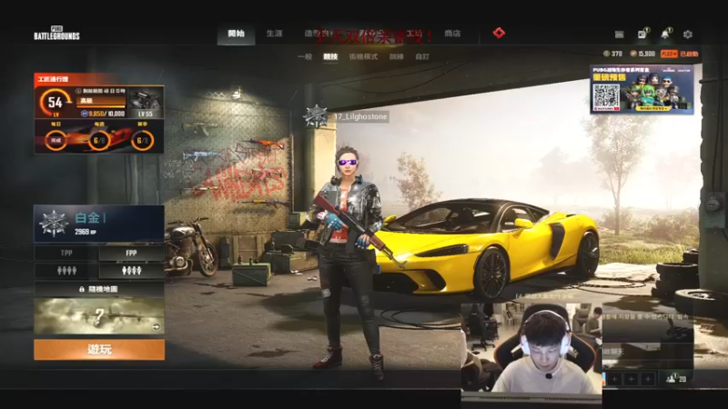 【2022-09-14 18点场】17小鬼丷：【双倍亲密度】FPP地板砖