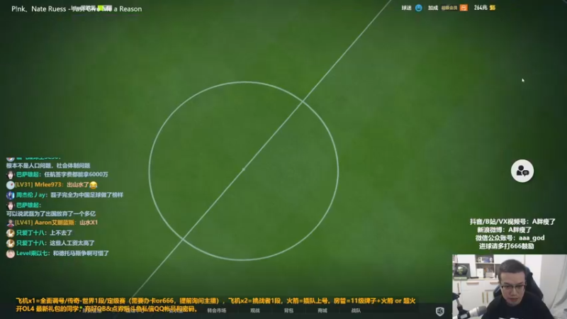 【2022-09-15 23点场】A胖瘦了：A胖OL4~双倍亲密~看号/踢球