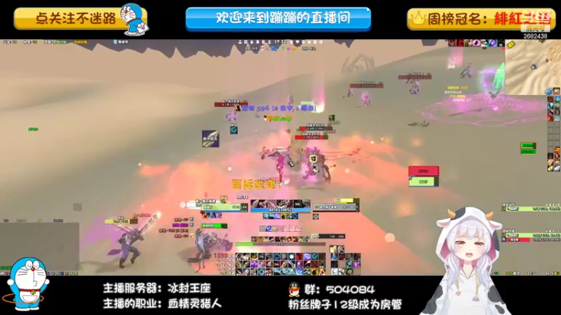 【2022-09-15 17点场】蹦小样：冰封王座❤️美女猎人 奶德