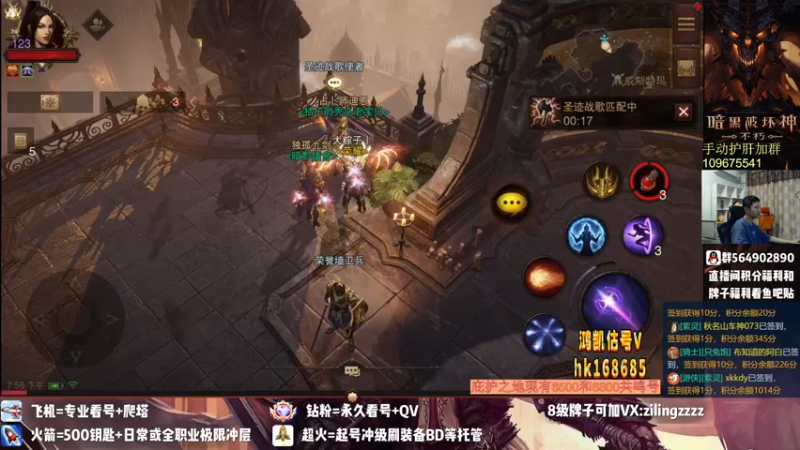 【2022-09-16 19点场】紫灵z：紫灵:全职业极限爬塔
