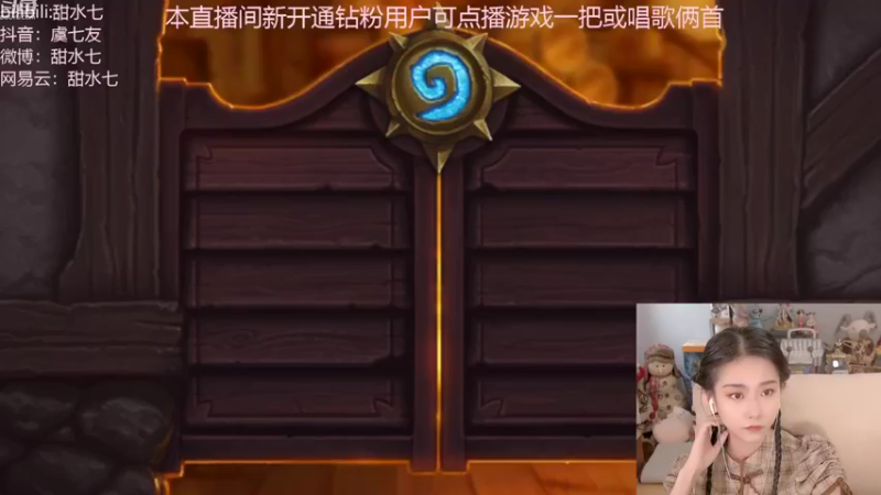 【2022-09-08 10点场】甜水七：我的智慧球可能不是很智慧