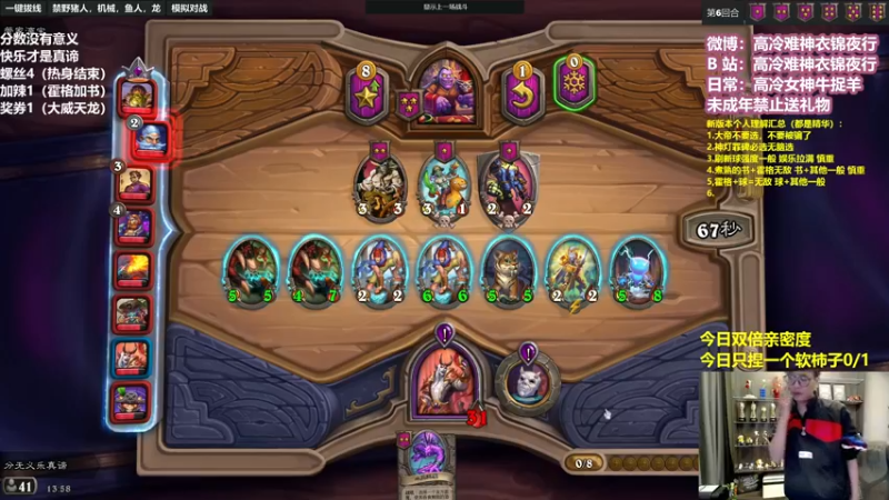 【2022-09-16 13点场】衣锦夜行：今日双倍亲密度双倍快乐