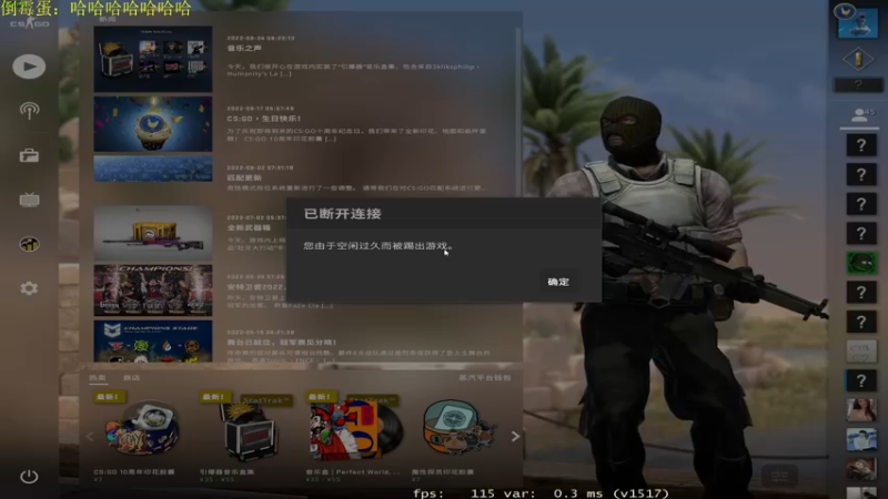 【2022-09-16 18点场】憨厚的小5：武仔：只为一人播 6621954