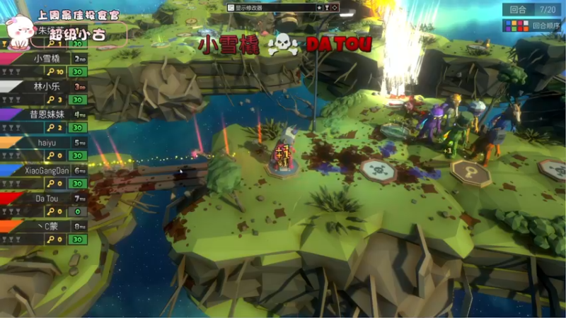 【2022-09-14 22点场】昔恩小姐姐：【搞笑女希望你们给团投票~】