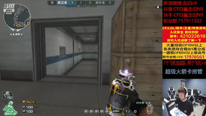 【2022-09-16 17点场】白鲨念旧N9：今天黄金双倍~！