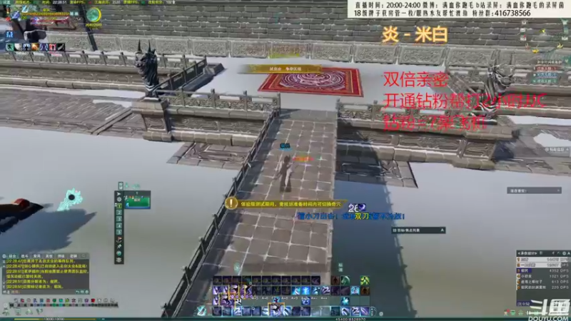 【2022-09-15 22点场】卷毛毛毛丶：【双倍亲密】体服刀宗体验！