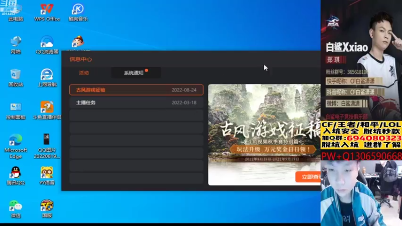 【2022-09-16 13点场】白鲨潇潇：PL里面最菜的狙