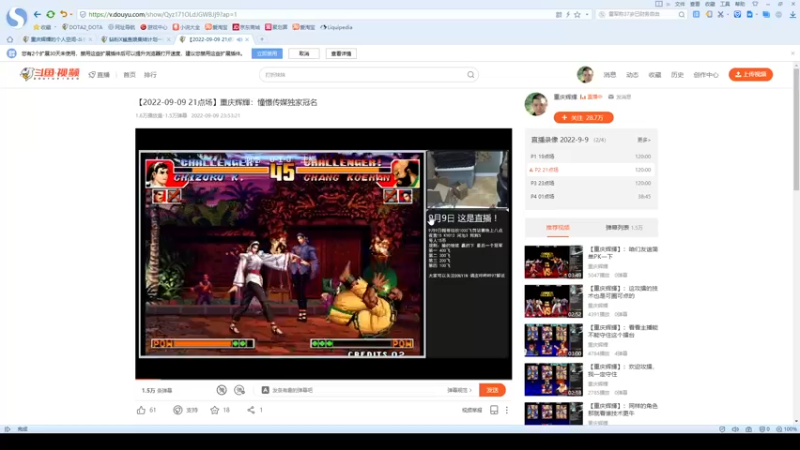 【2022-09-15 21点场】重庆辉輝：憧憬传媒独家冠名