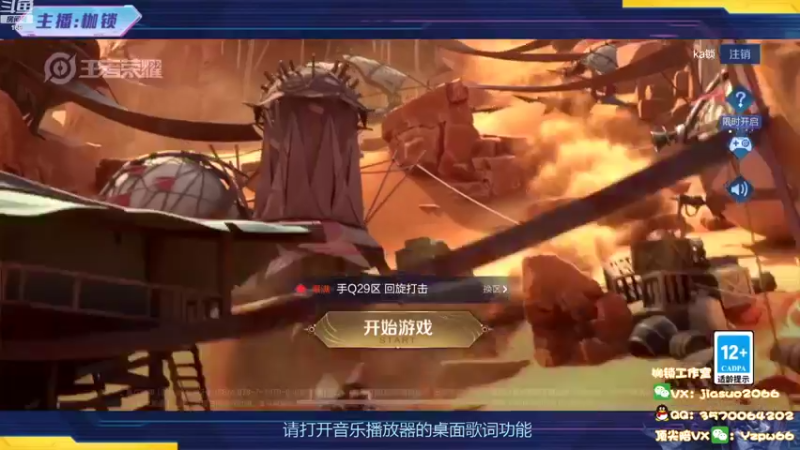 【2022-09-16 19点场】是个枷锁：【枷锁】大号巅峰赛冲冲冲