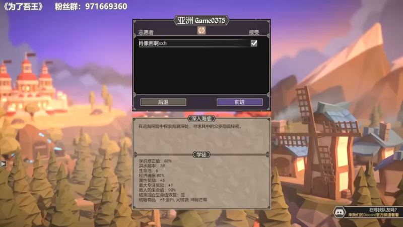 【2022-09-15 14点场】肖像画啊：【下饭】团队默契度0