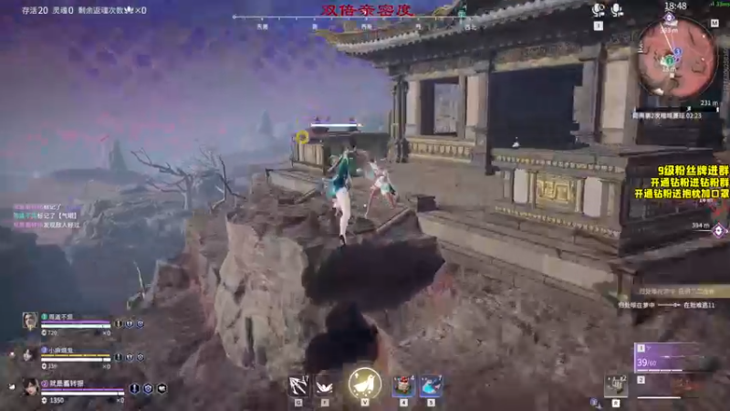 【2022-09-15 17点场】三酒OuO：第二十五章： 双倍！独上高楼