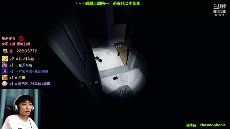 【2022-09-15 19点场】100大人：恐鬼症 千场主播 带你原地起飞