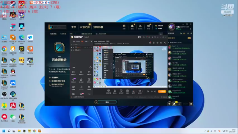 【2022-09-16 17点场】童扬korol丶：童扬：国服开冲咯
