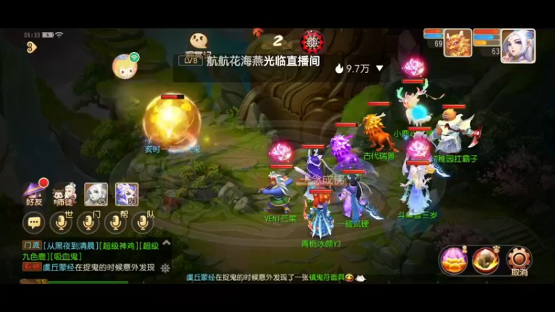 【2022-09-15 06点场】雪雪今年三岁啦：我宣布我就是正道之光