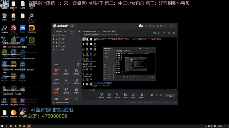 【2022-09-14 11点场】你超Q的：恭喜草莓崽34级啦！！！，周末双倍