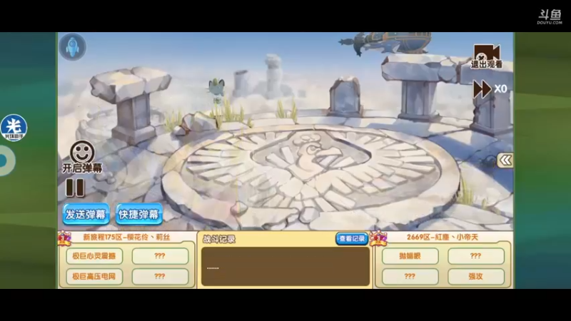【2022-09-08 21点场】淼小晟：小晟：混服巨浪杯季军赛来辣