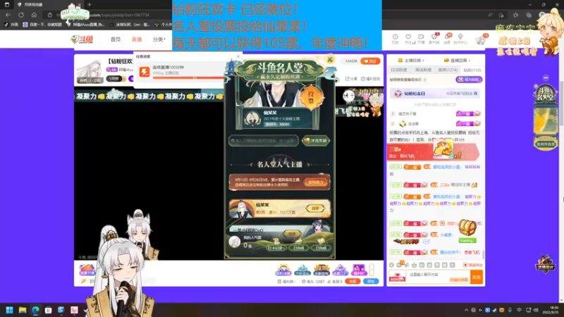 【2022-09-15 18点场】阿福Afuuu：【钻粉狂欢】小福茶馆，勤能补拙！
