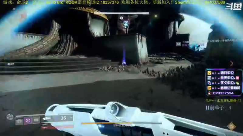 【2022-09-15 19点场】启嘉up：命运2，祝大家中秋快乐！