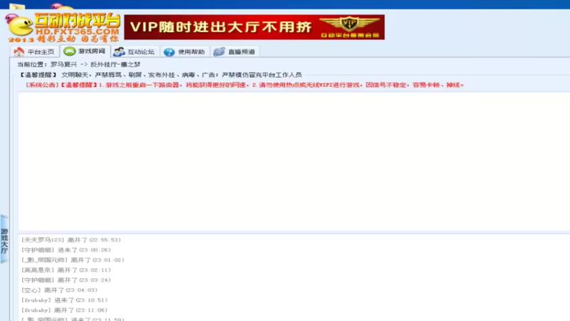 【2022-09-15 23点场】紫云同学706：青青罗马直播间