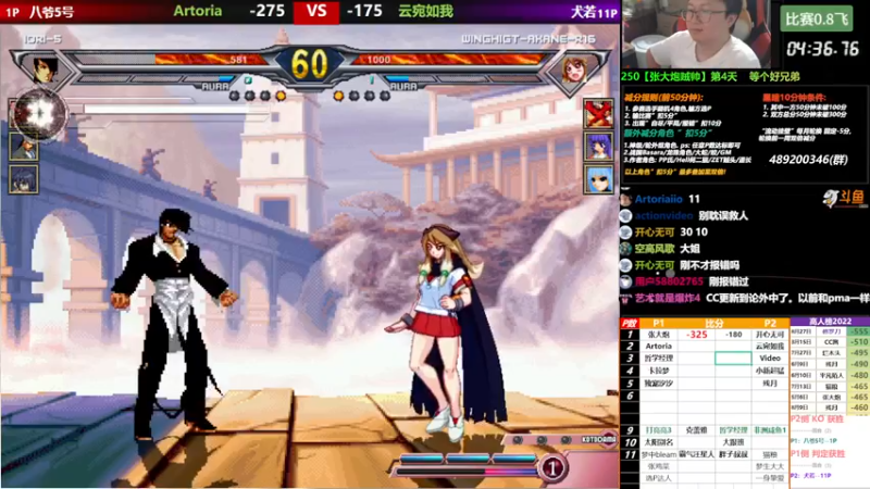 【2022-09-15 19点场】那日的风：【MUGEN】晚上好 , 兄弟们