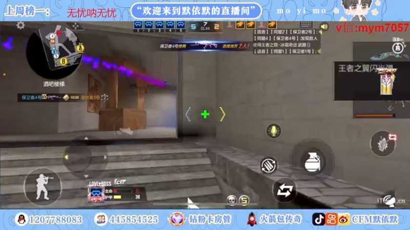 【2022-09-14 23点场】默依默：【癫疯赛冲刺中】
