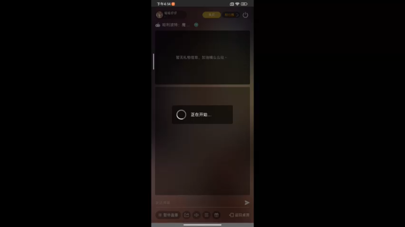 【2022-09-13 16点场】铭铭仔仔：《哈利波特》火爆来袭