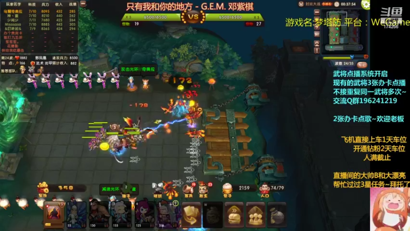 【2022-09-15 23点场】皮小乌：乌：出现吧~皮卡乌！