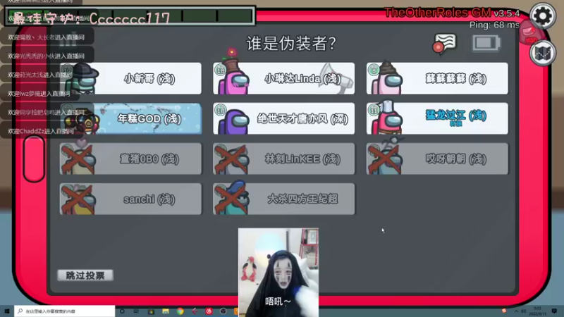 【2022-09-15 00点场】一只猛龙丶：[新人主播]干啥啥不行，整活第一名