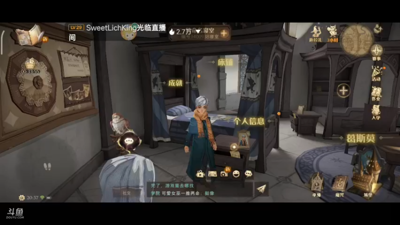 【2022-09-14 20点场】铭铭仔仔：《哈利波特》火爆来袭