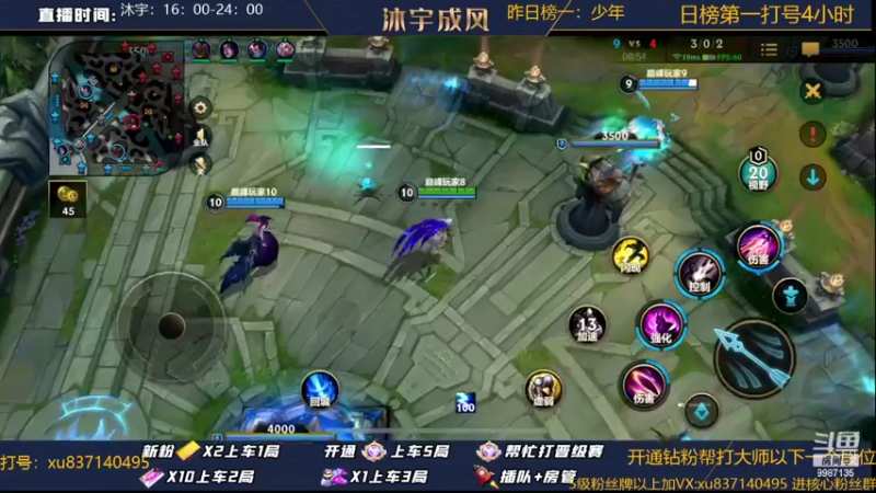 【2022-09-11 21点场】沐宇成风：【峡谷之巅】顶尖传说局把把C