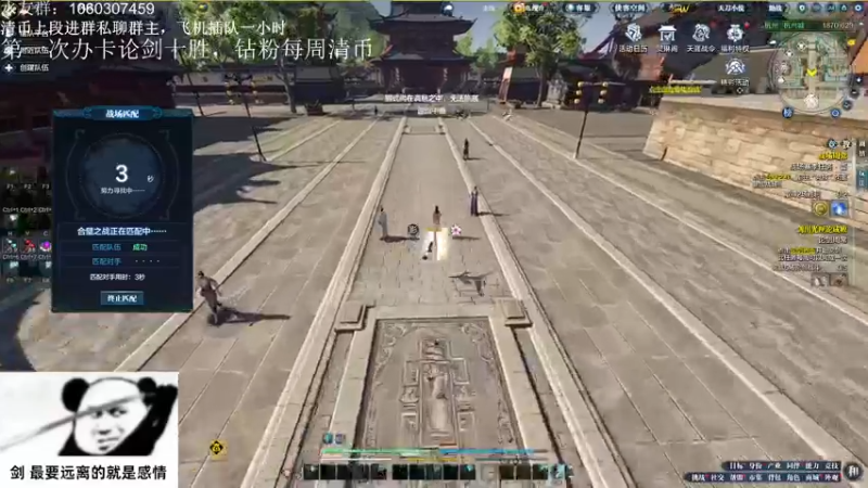 【2022-09-14 23点场】是猫久啊：猫久：全职业论剑，雨林宫