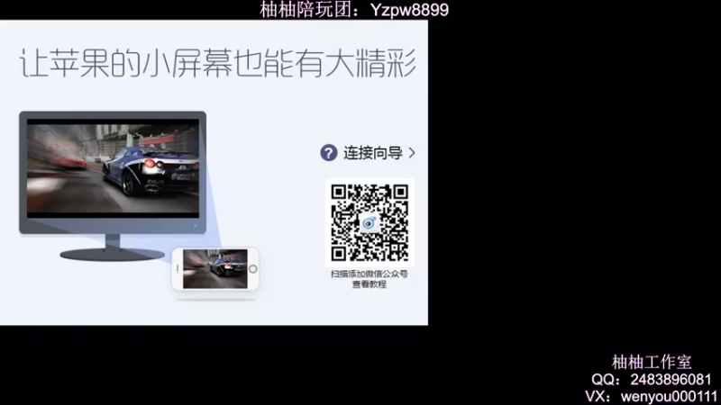 【2022-09-16 20点场】温柚：QQ区巅峰赛2400分冲前10！冲冲冲