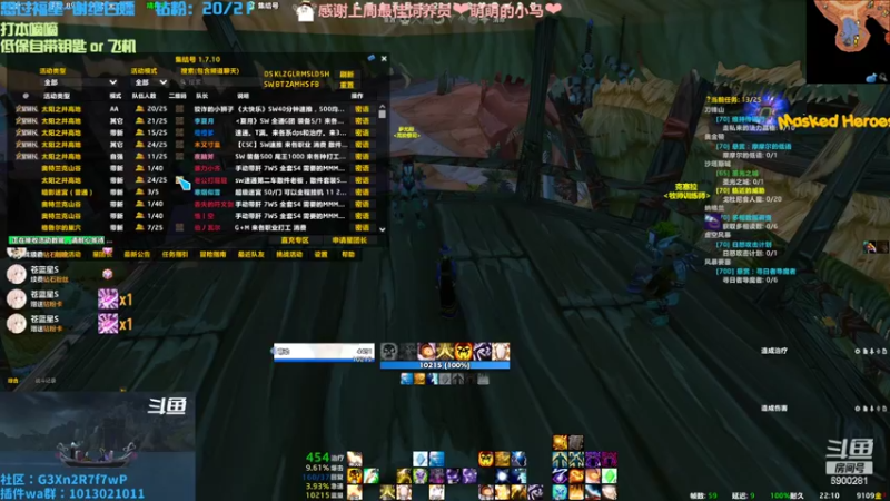 【2022-09-15 22点场】巫笑笑：污巫巫：3078想渡劫