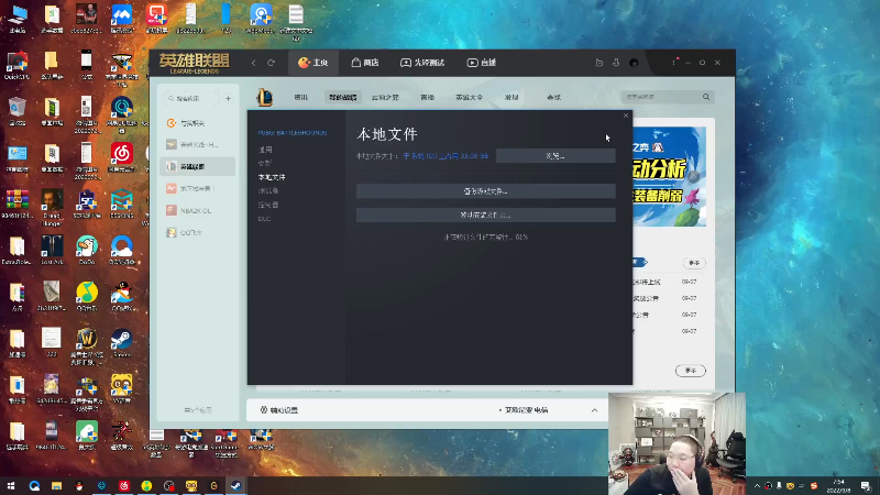 我在斗鱼看即将拥有人鱼线的PDD直播英雄联盟