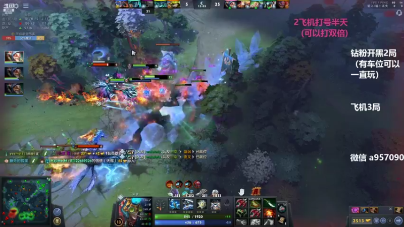 【2022-09-15 23点场】踏上征途167：9000分主播带水友 快乐DOTA