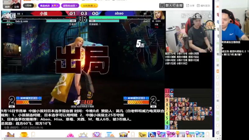 【2022-09-16 20点场】格鬦家大口：憧憬传媒独家冠名！ 42112