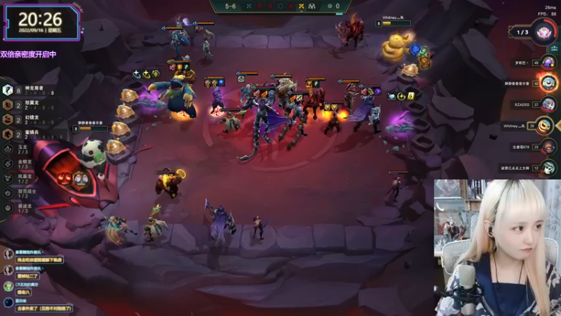 【2022-09-16 20点场】宝贝薇阿：薇薇：又菜又爱玩~71825