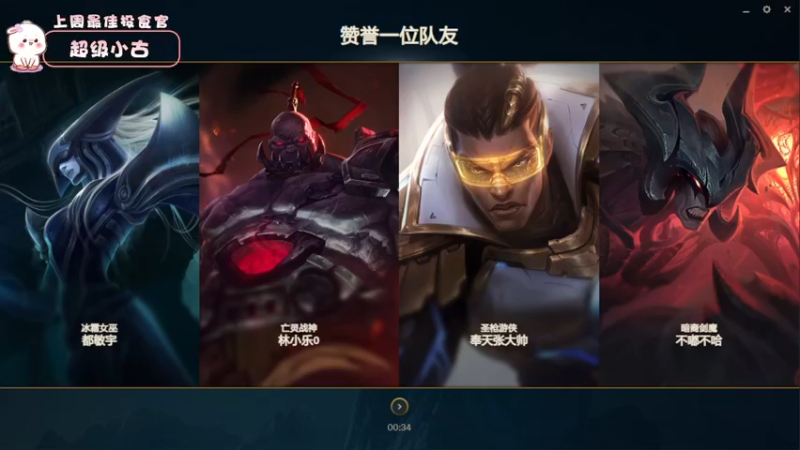 【2022-09-13 18点场】昔恩小姐姐：【搞笑女希望你们开心~】