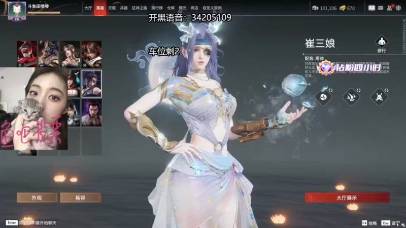 【2022-09-12 00点场】田喽喽：野排修罗聚窟洲女ido