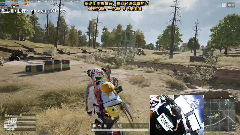 【热门游戏】轻语丶619的精彩时刻 20220916 00点场