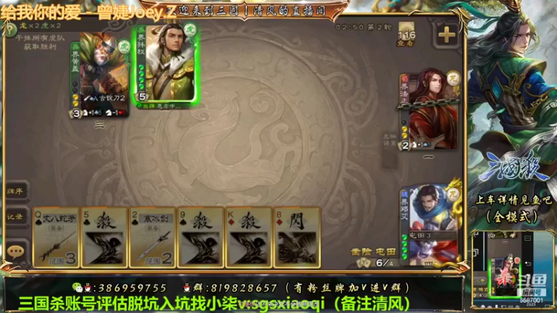 【2022-09-15 23点场】三國丨清风：巅峰赛NO.1在这